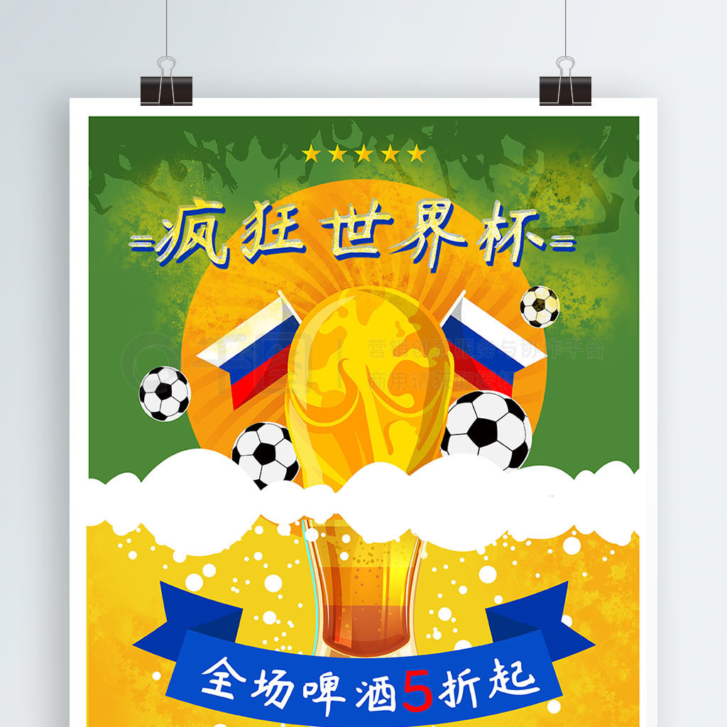 过去的