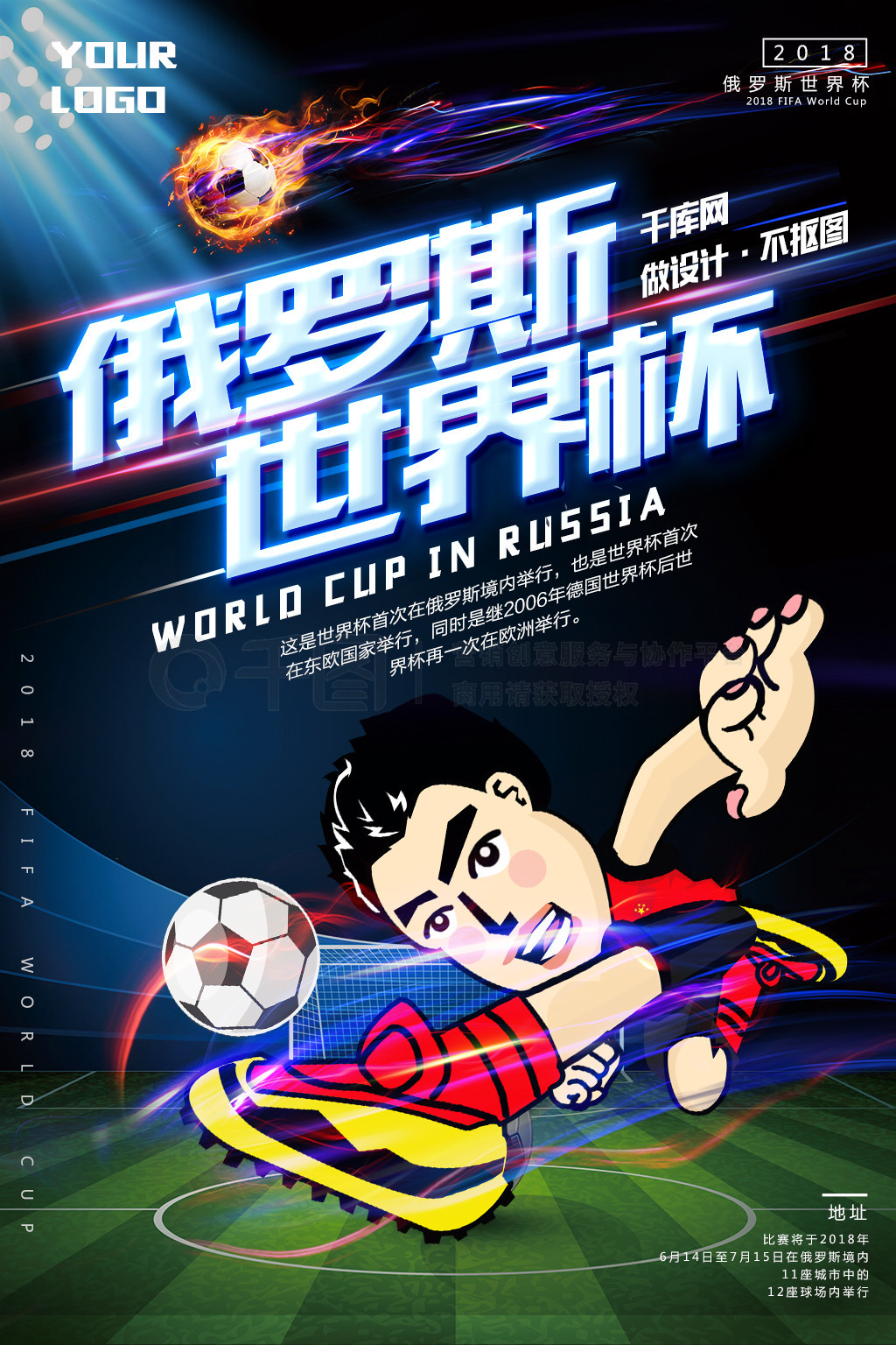 的培养上投