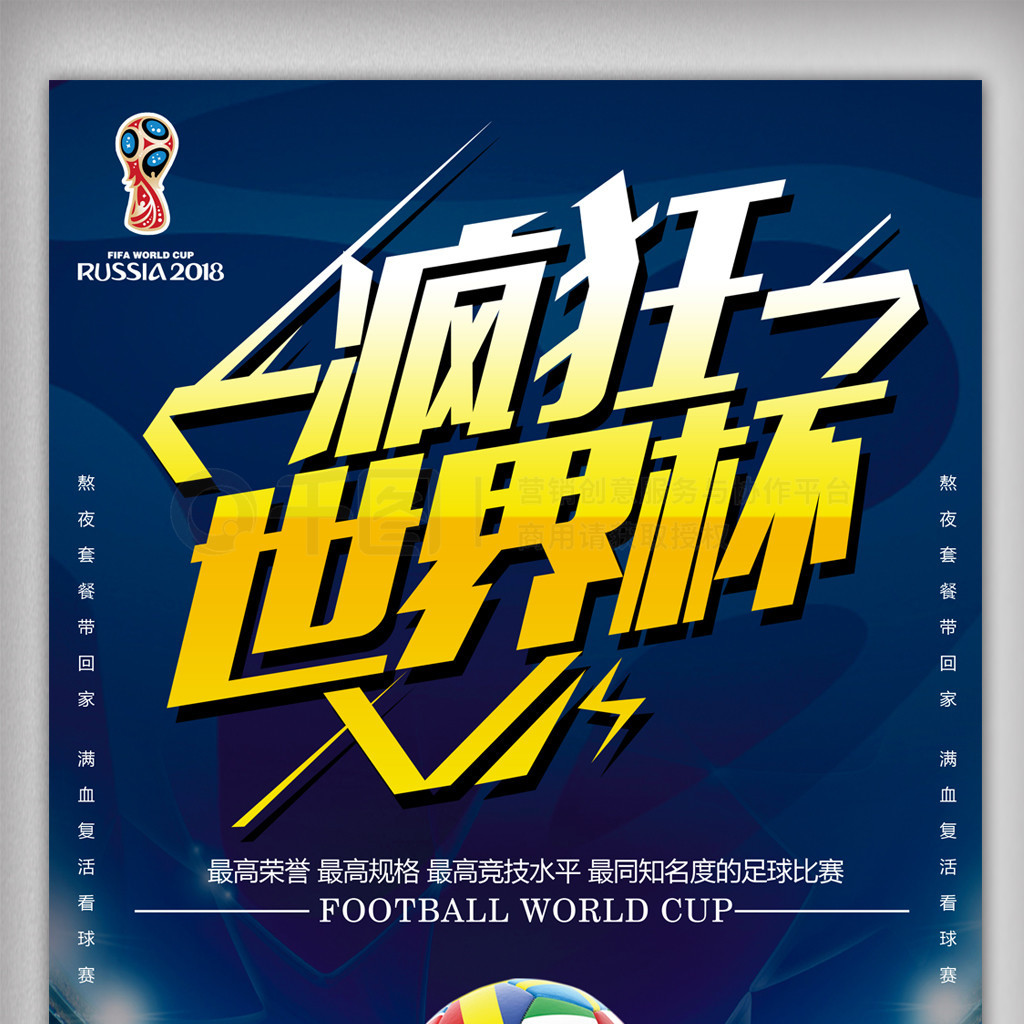 予塞斯