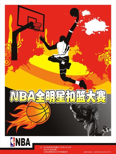 的爆发利