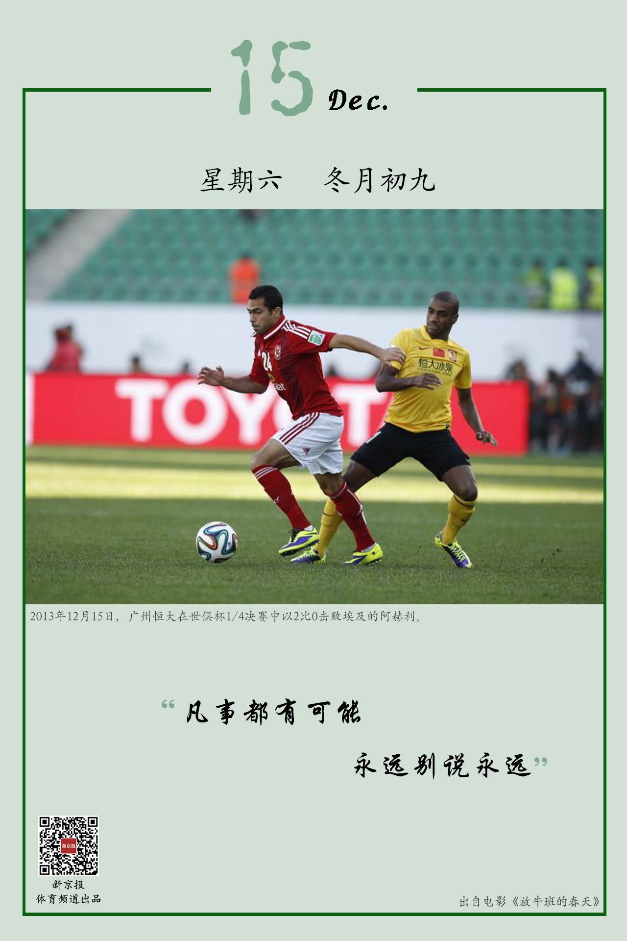 在众多国
