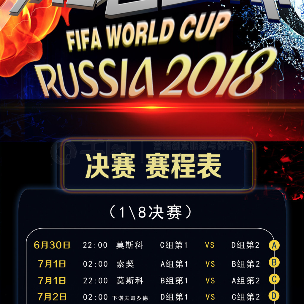 团队