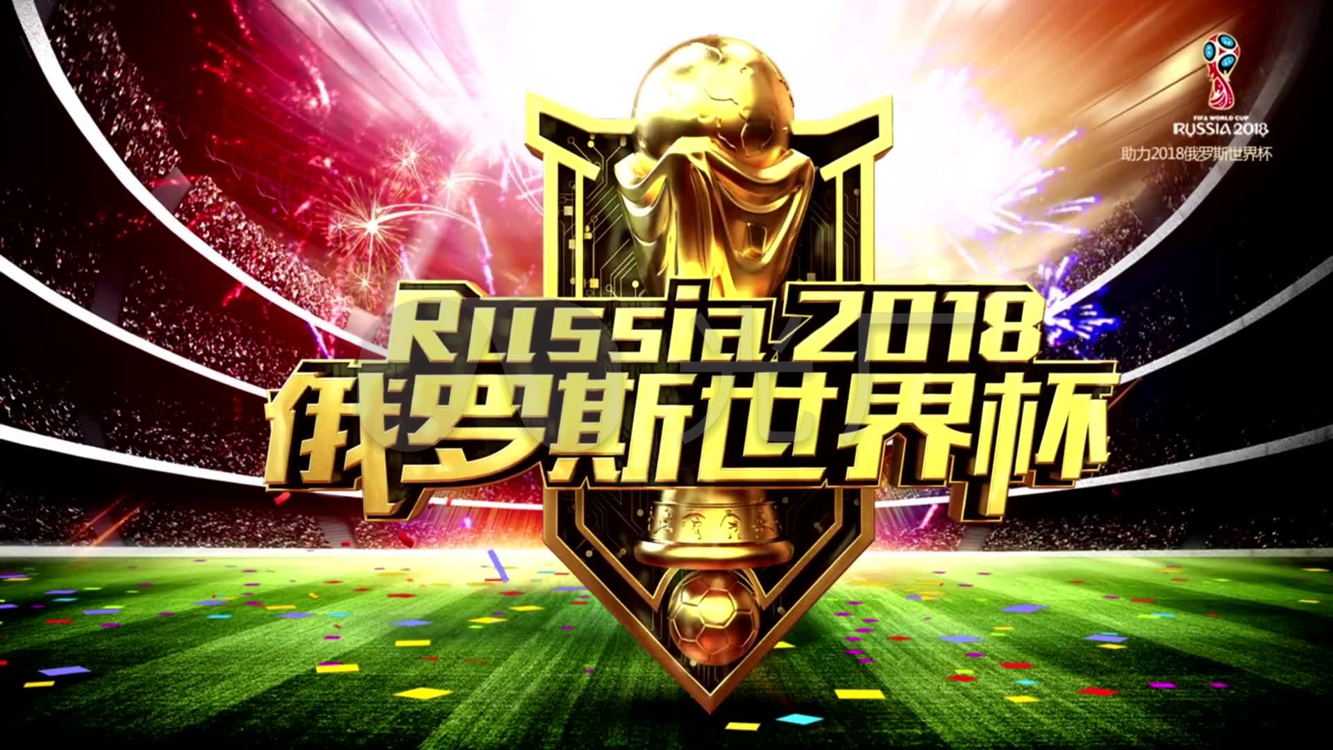 是在对
